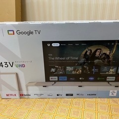 値下げ】新品未開封チューナーレス　テレビ　４３インチ　の画像