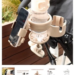 （お譲り先決定）ベビーカー　ドリンクホルダー　スマホホルダー　スリーコインズ　3coinsの画像