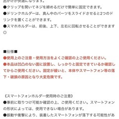 （お譲り先決定）ベビーカー　ドリンクホルダー　スマホホルダー　スリーコインズ　3coinsの画像