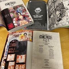ワンピース　ONE PIECE 雑誌　付録 特典ついてますの画像