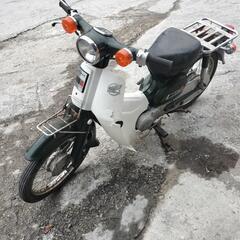 ホンダスーパーカブC50！不動！