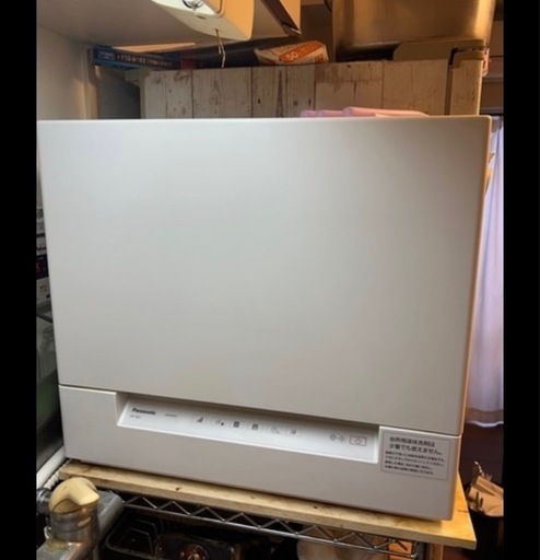 Panasonicスリム食洗機4人用