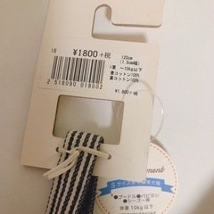 【新品】フリーク　ヒッコリー柄デニム　犬用リード　S〜10キロの画像
