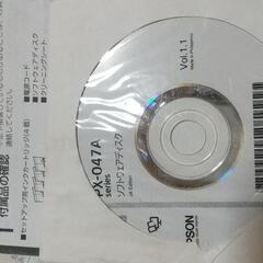 エプソンプリンターPX047Aの画像