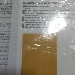 エプソンプリンターPX047Aの画像