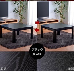 ミニこたつテーブル　60x60  の画像