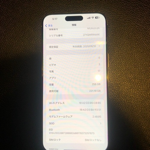 iPhone15Promax美品！ドタキャンの為本日中に可能な方のみ