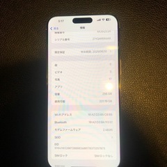iPhone15Promax美品！ドタキャンの為本日中に可能な方のみの画像