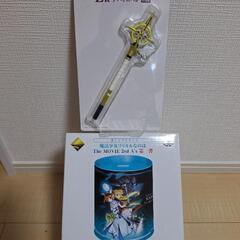 一番くじ景品　モバイルペンと貯金箱