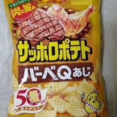 カルビー サッポロポテトバーベQあじ：賞味期限2025年8月