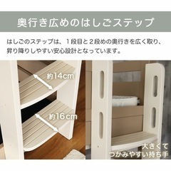 2段ベッドロックスⅡ