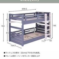 2段ベッドロックスⅡ