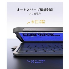 10世代タブレットケースの画像