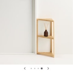 【お買い得】無印良品／コーナーラック３段の画像