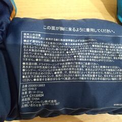 コールマン フローティングベストの画像