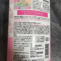 本日のみ値下げ！シタクリア 液体はみがきの画像