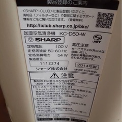 空気清浄機の画像