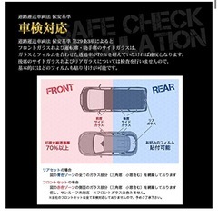 マツダキャロル スモーク の画像