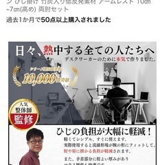 肘置きクッションの画像