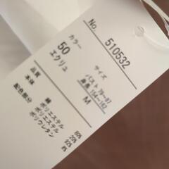 新品 タグ付きの画像