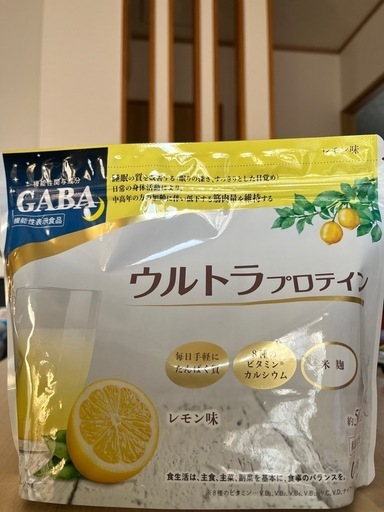 ウルトラ　プロテイン2袋