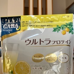 ウルトラ　プロテイン2袋