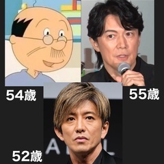 日本人の平均寿命と女性の圧倒的な強さについて 