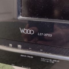 日立テレビの画像