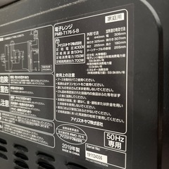 電子レンジ アイリスオーヤマの画像