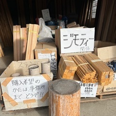 丸太イスの画像