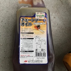 RYOBI 　チェーンソー AC-14 刃長360㎜の画像