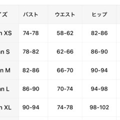 未使用品。ハイウエストデニムパンツ、XLサイズブラックの画像