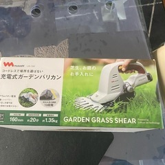 musashi 充電式ガーデンバリカン の画像
