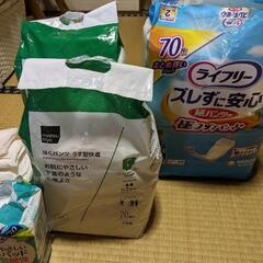 （お得!)大人用排泄用品