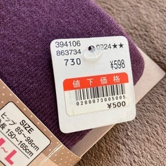 遠赤外線加工　　タイツ新品値下げの画像