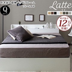 クィーンベッドフレームの画像