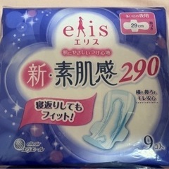 生理用ナプキン 9枚入