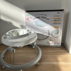 PEANUTS Snoopy Walker 歩行器　【美品】