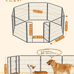 FEANDREA ペットサークル高さ80cmの画像