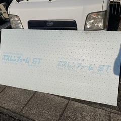 4月4日　中古の断熱フォーム材17枚　DIYで古民家再生・作業小...