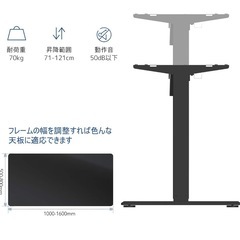 FLEXISPOT / フレキシスポット  EF1B 　昇降デスクの画像