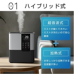 (訳あり)加湿器　ハイブリッドの画像