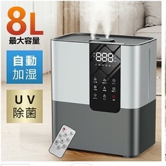 (訳あり)加湿器　ハイブリッド