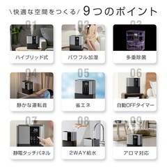 (訳あり)加湿器　ハイブリッドの画像