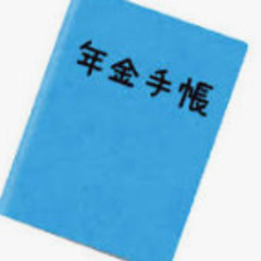 🌟お仕事お悩みの方へ🌟退職代行　お受けします - その他