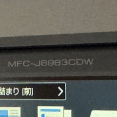 最終値下げブラザー　複合機　 A3可能　の画像