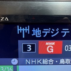 東芝　REGZA 42Z1の画像