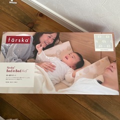 添い寝サポート