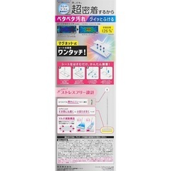 【お取引先決まりました】クイックルマグネットワイパーの画像
