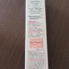 ロート製薬プロメディアルの画像